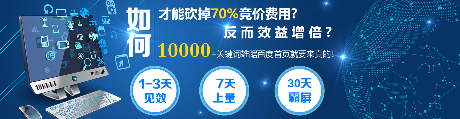 安达网络推广开户